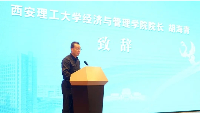 胡海青院長一行受邀參加西安理工大學寶雞校友會換屆大會暨校企合作簽約儀式并開展訪企拓崗活動