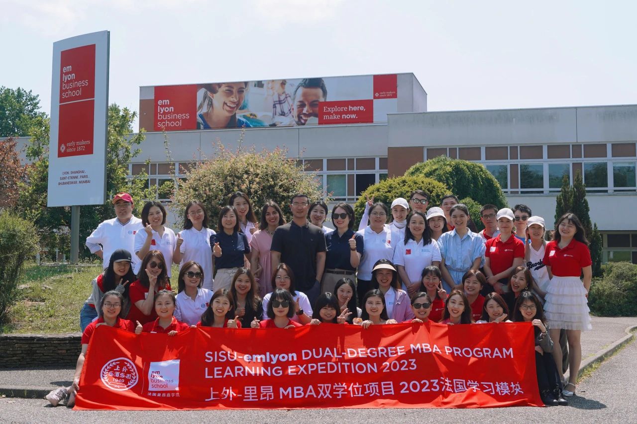 SISU-emlyon MBA | 一周的法國游學(xué)之旅，“信息量”到底有多大？