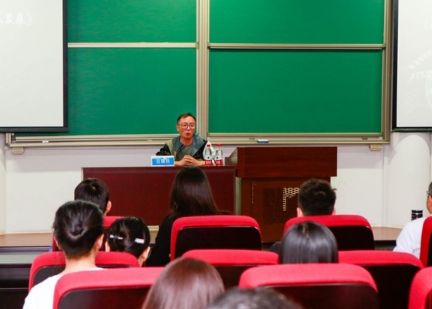 首經(jīng)貿(mào)工商管理學院MBA金臺論壇（第106期）| 《新時代國產(chǎn)電影的演化、流變及發(fā)展》