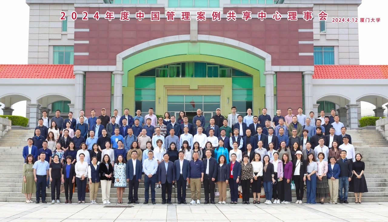 出彩經(jīng)管 | 河北工大經(jīng)管第八次榮獲“全國百篇優(yōu)秀管理案例”評選“最佳組織獎”