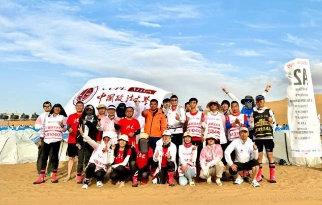 衛(wèi)冕金沙鷗！法大商學(xué)院戰(zhàn)隊(duì)榮獲第13屆亞太地區(qū)商學(xué)院沙漠挑戰(zhàn)賽團(tuán)隊(duì)最高榮譽(yù)！