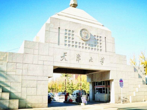 天津大學(xué)2025年入學(xué)MBA項(xiàng)目資格預(yù)審方案