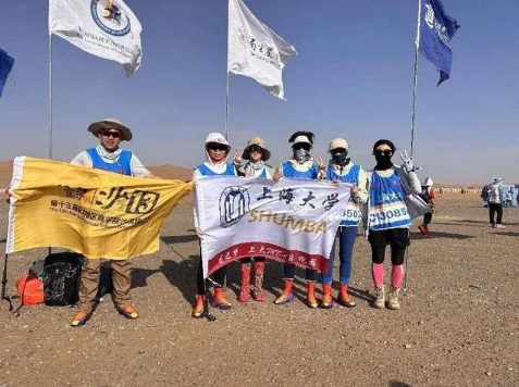 從沙海中走來(lái)|SHUMBAers迎戰(zhàn)騰格里，亞沙賽里的青春與熱血！