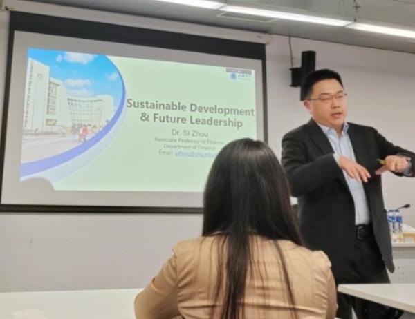 講座回顧|上大經(jīng)濟(jì)學(xué)院副教授周思分享可持續(xù)發(fā)展與未來(lái)領(lǐng)導(dǎo)力