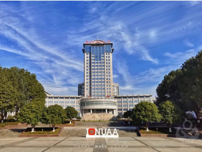 2025年南京航空航天大學(xué)MEM綜合考核選拔公告