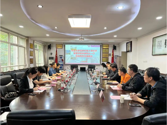 北信科經(jīng)管學(xué)院張健院長帶隊赴西安高校調(diào)研交流