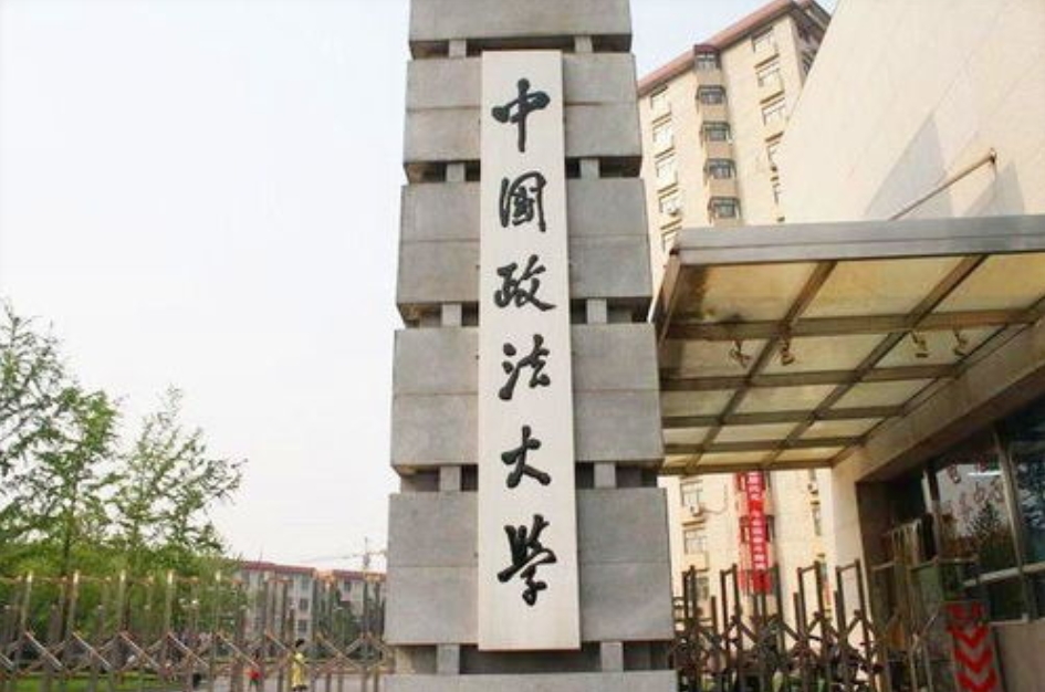 中國(guó)政法大學(xué)商學(xué)院財(cái)務(wù)會(huì)計(jì)系召開專題研討會(huì)