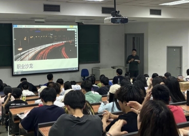 “商才云集，逐夢(mèng)護(hù)航”——北體商學(xué)院“職業(yè)規(guī)劃”專題沙龍舉辦