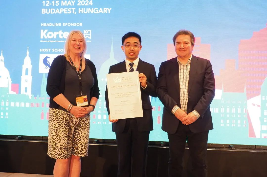 南京航空航天大學(xué)經(jīng)濟與管理學(xué)院參加2024年AMBA&BGA全球大會并獲頒認證證書