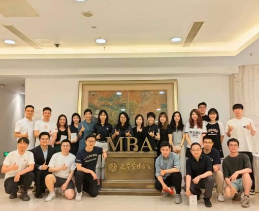 薪火相傳｜2024北大光華MBA俱樂(lè)部換屆儀式圓滿(mǎn)舉行