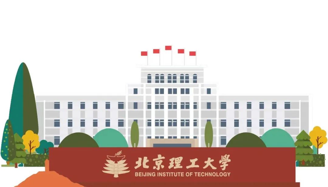 北京理工大學(xué)2025年工程管理碩士（MEM）招生說明（專業(yè)代碼：125601）