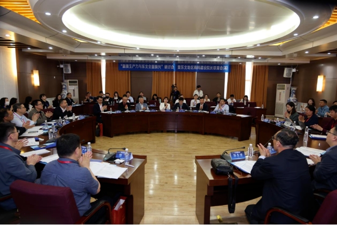 “新質(zhì)生產(chǎn)力與東北全面振興”研討會(huì)暨東北地區(qū)商科建設(shè)院長聯(lián)席會(huì)成功舉辦