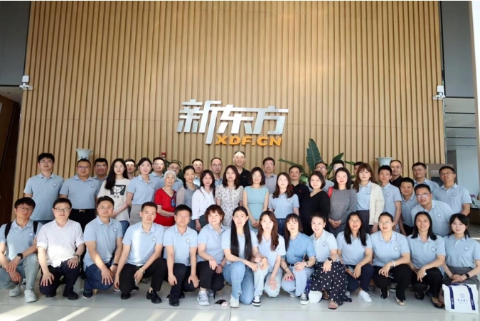 中國科大管理學(xué)院EMBA2301班企業(yè)移動(dòng)課堂——走進(jìn)新東方