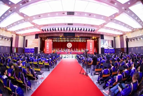 聚力奮進(jìn)！北大匯豐舉行2024年畢業(yè)典禮