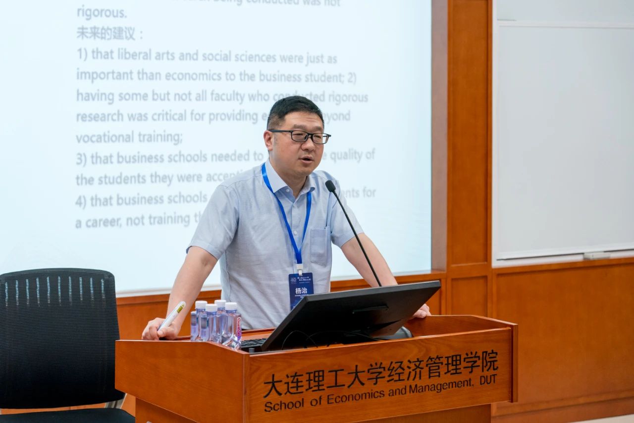 華中科技大學(xué)管理學(xué)院院長楊治教授出席大連理工大學(xué)MBA40周年論壇并發(fā)表主旨演講