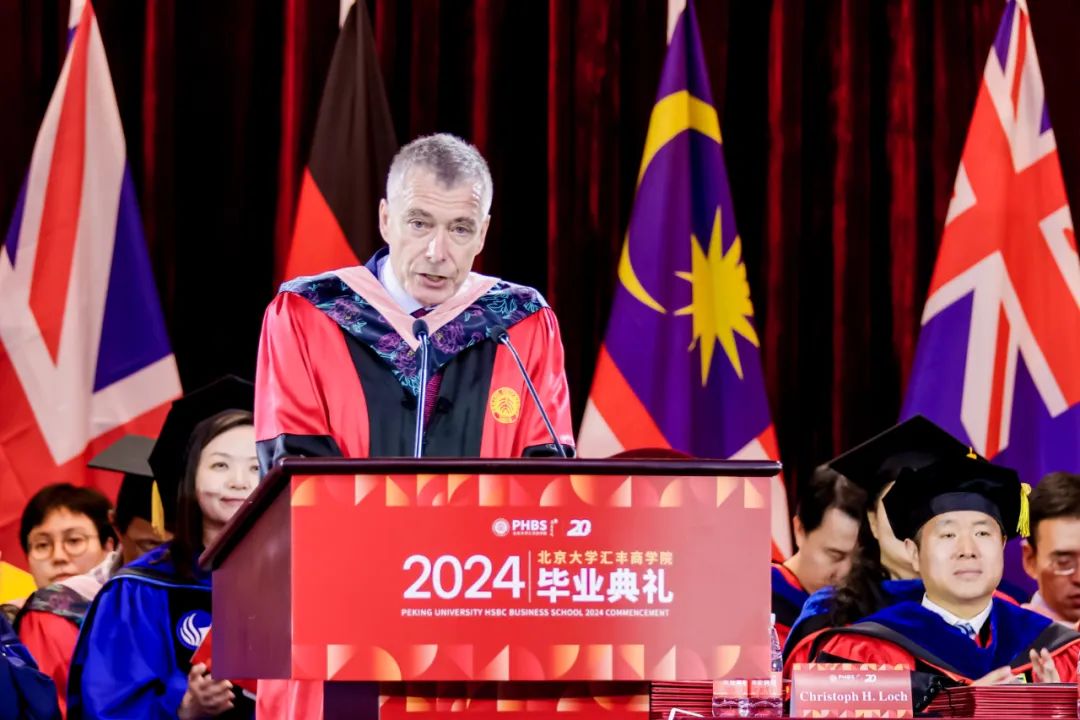 全程中文！劍橋大學(xué)嘉治商學(xué)院原院長在北大匯豐畢業(yè)典禮上講了什么？