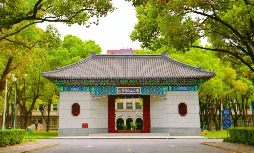 網(wǎng)申倒計(jì)時(shí) | 上財(cái)iMBA2024年第二批次入學(xué)考試-6月24日截止報(bào)名