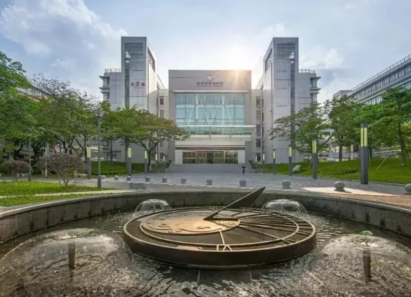 華南師范大學(xué)2025年非全日制工商管理碩士（MBA）招生見面會(huì)方案