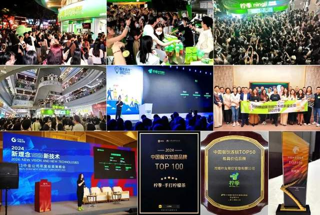 法國里昂商學(xué)院|我從巨虧3000萬到狂賣1億杯，我是檸季汪潔