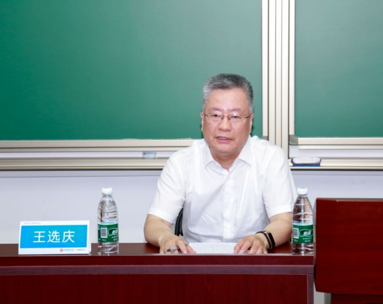 首經(jīng)貿(mào)工商管理學(xué)院MBA金臺論壇（第109期）——我國流通現(xiàn)代化的路徑、成效與未來走向