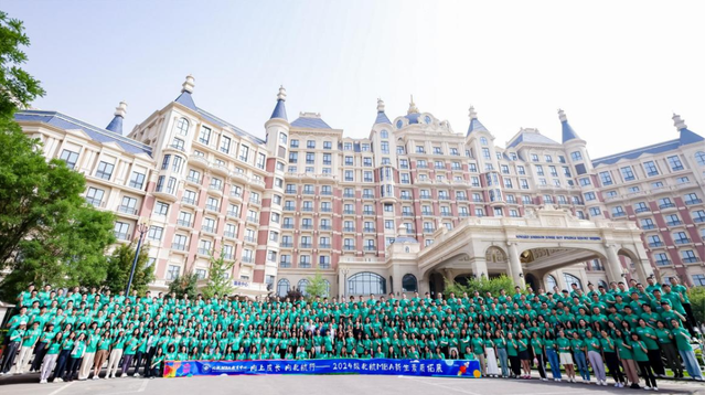 向上成長 向北航行 | 北航2024級MBA新生素質(zhì)拓展順利舉行