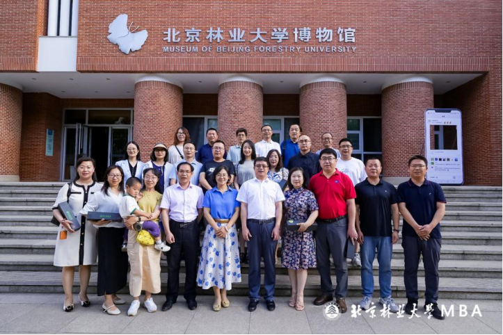 北京林業(yè)大學(xué)首屆MBA畢業(yè)十周年校友返校活動圓滿結(jié)束