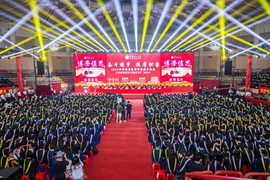 2024畢業(yè)季｜征程萬里風正勁 奮楫爭先再遠航：這里是華南理工大學2024年畢業(yè)現(xiàn)場！
