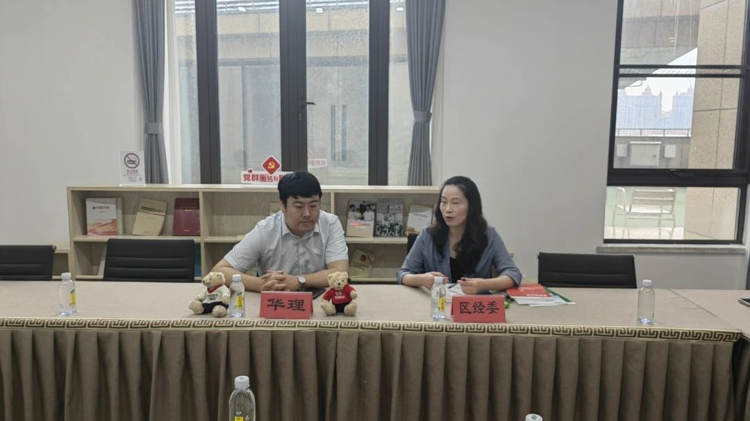 華東理工大學商學院舉辦奉賢區(qū)科創(chuàng)MBA項目推介活動