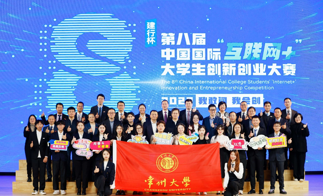 常州大學2025年MBA/MEM項目招生正式啟動啦！