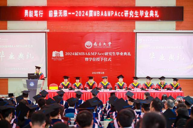 勇毅篤行 前景無限︱南昌大學經濟管理學院隆重舉行2024屆MBA&MPAcc研究生畢業(yè)典禮暨學位授予儀式