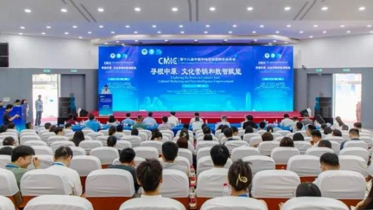 學(xué)院動(dòng)態(tài)｜浙工商校長(zhǎng)王永貴教授出席第十二屆中國(guó)市場(chǎng)營(yíng)銷國(guó)際學(xué)術(shù)年會(huì)并做主旨報(bào)告