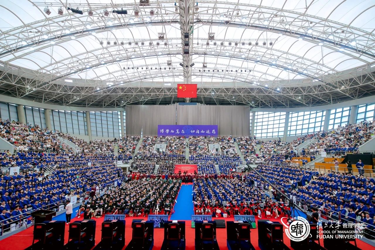 榮耀 再上征程 | 復(fù)旦MBA2024畢業(yè)典禮現(xiàn)場(chǎng)直擊