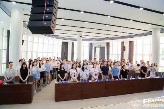 “新的遇見 新的征程”--華南理工大學(xué)經(jīng)濟(jì)與金融學(xué)院2024新生見面會(huì)