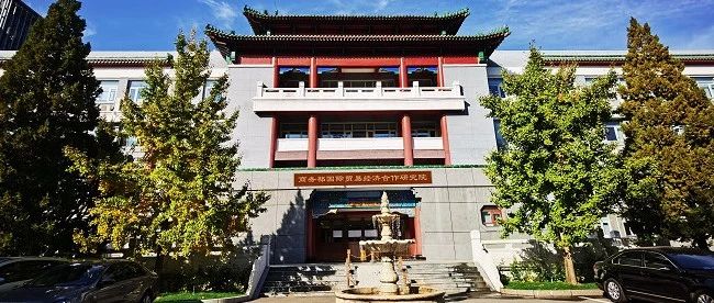 商務(wù)部國際貿(mào)易經(jīng)濟合作研究院MBA項目2025年校園開放日活動啟動