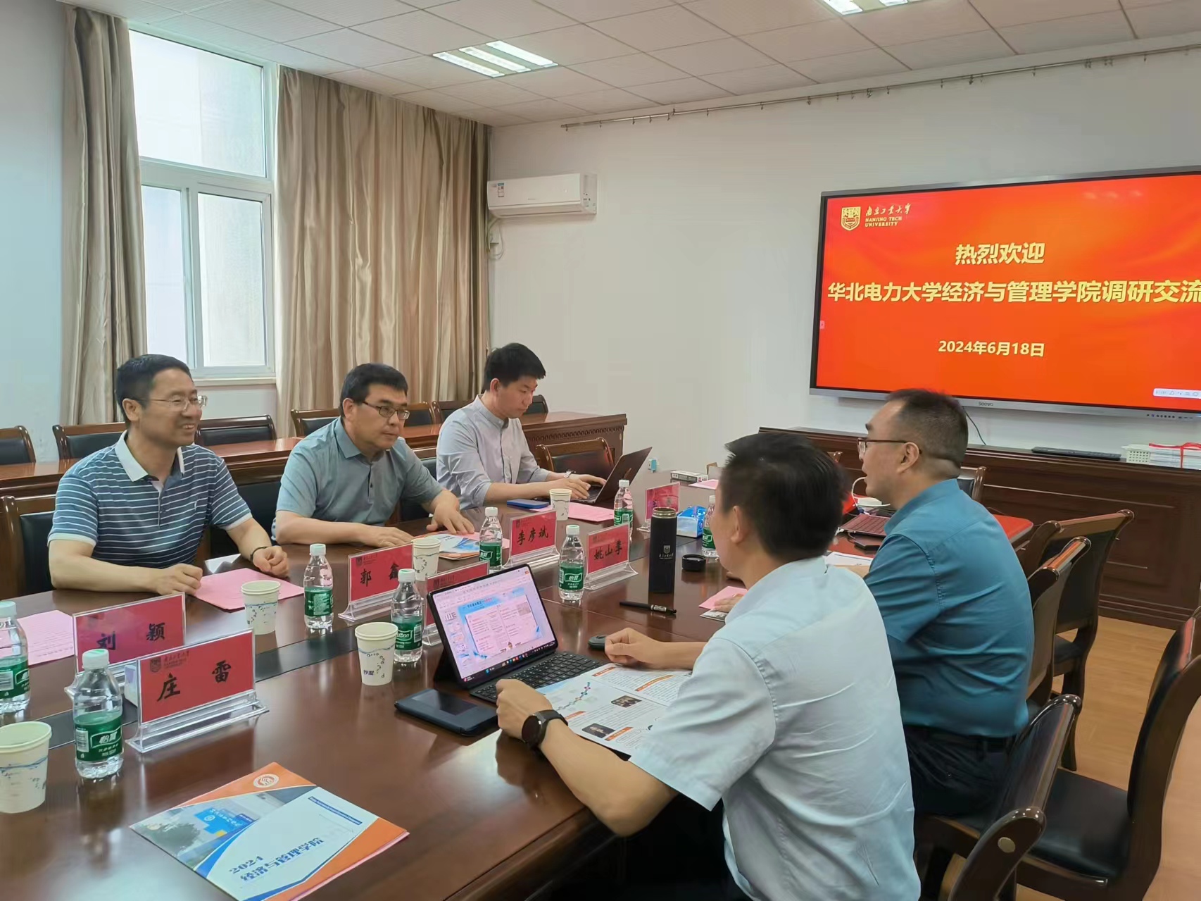華北電力大學(xué)經(jīng)濟管理學(xué)院李彥斌院長帶隊赴南京高校調(diào)研交流