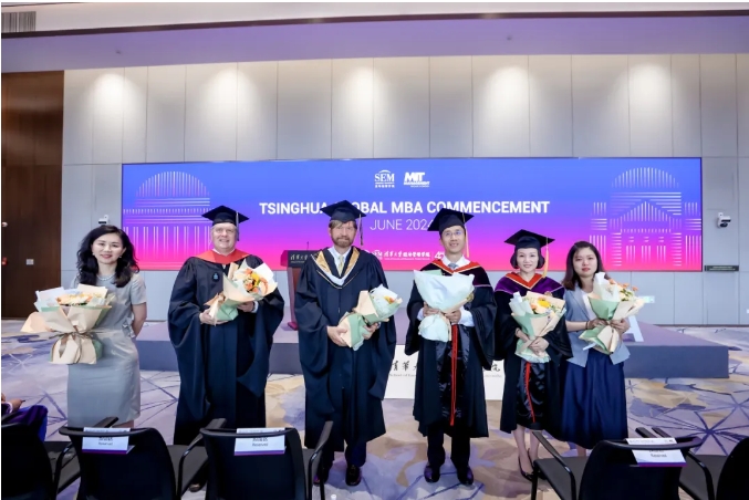 2024年清華全球MBA項目畢業(yè)儀式舉行