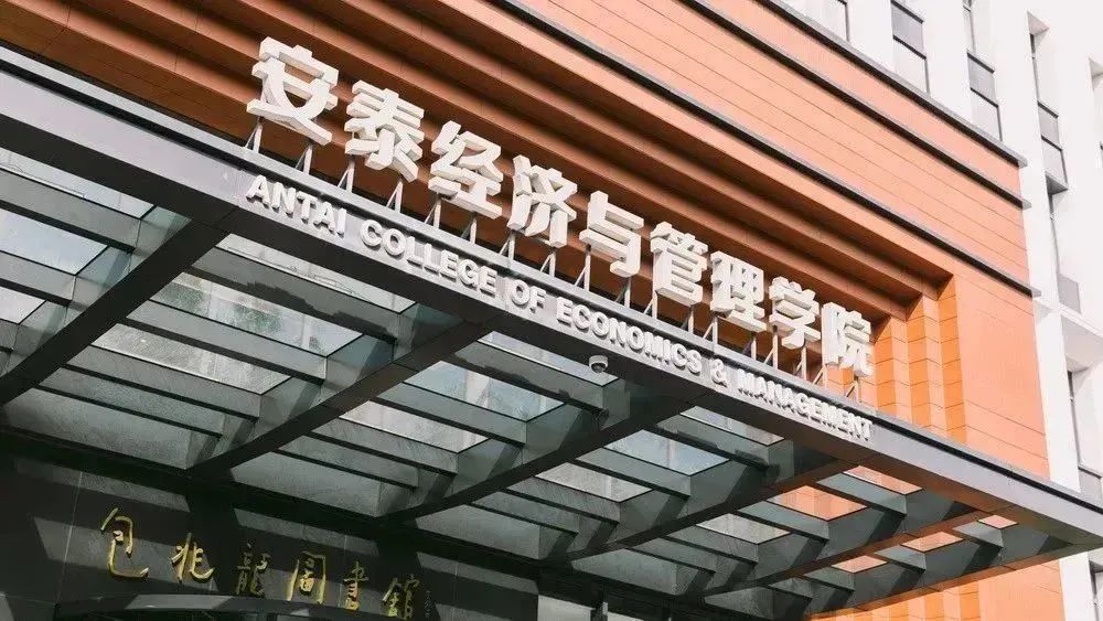 全新活動首發(fā) | 麻省理工海外交換、ESCP雙學(xué)位、美東英國國際游學(xué)，全景·安泰MBA系列分享會國際視野專場重磅登場！