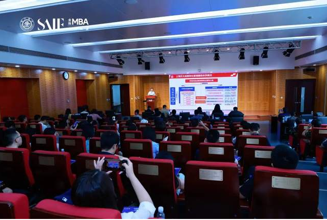 上海交大高金MBA正式推出“科技金融”方向，首場課堂體驗(yàn)日圓滿舉行