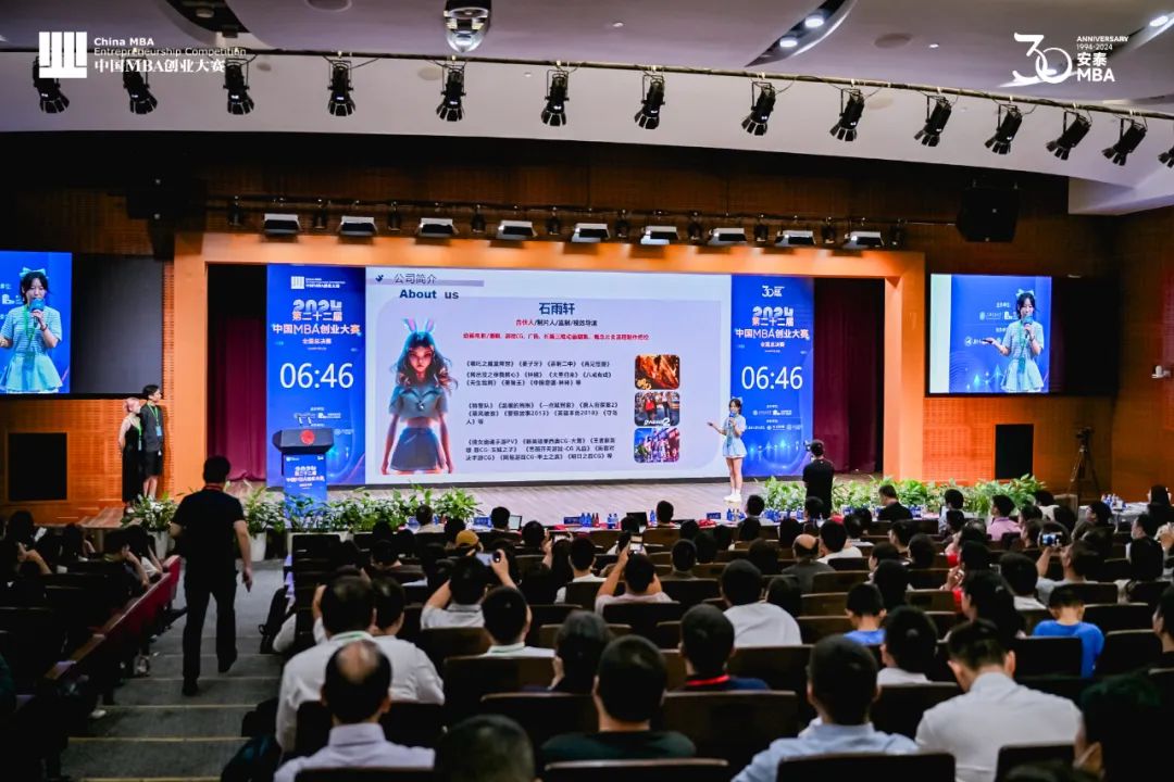 北方工業(yè)大學(xué)MBA在第二十二屆中國MBA創(chuàng)業(yè)大賽中榮獲佳績