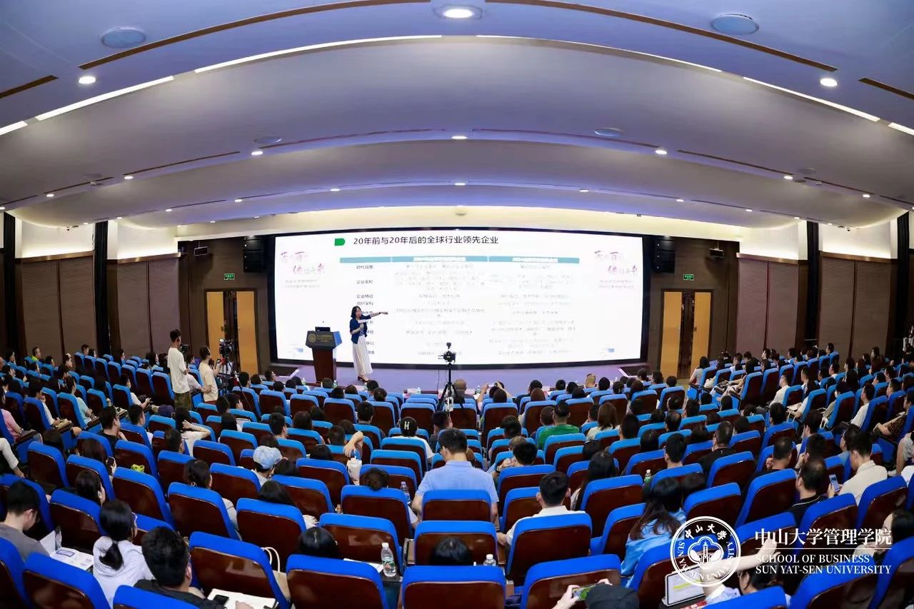 芳華百載 繼往開來——中山大學(xué)管理學(xué)院2025年EMBA | MBA | MPAcc | MAud招生說明會(huì)順利舉行