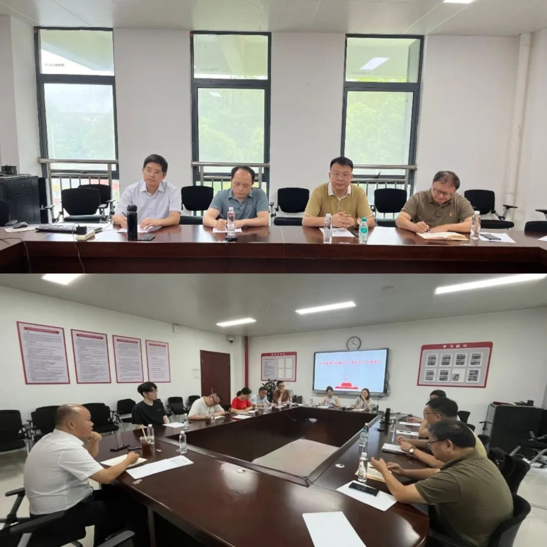 南昌大學(xué)經(jīng)濟(jì)管理學(xué)院召開MBA二十周年慶工作推進(jìn)會(huì)