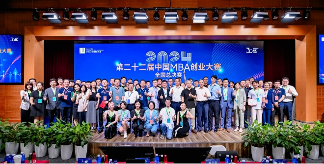 全國銀獎(jiǎng)！天大MBA在第二十二屆中國MBA創(chuàng)業(yè)大賽斬獲佳績