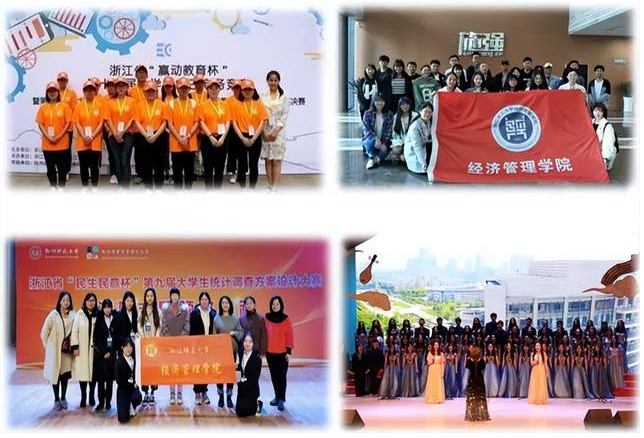 浙江理工大學(xué)經(jīng)濟管理學(xué)院2025年碩士研究生報考指南