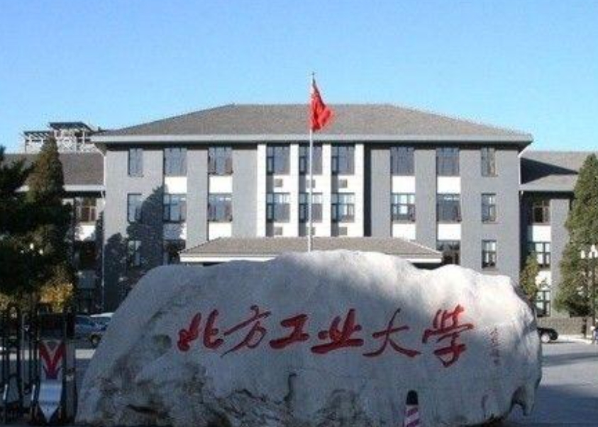 北方工業(yè)大學(xué)23級MBA論文寫作系列講座順利完成