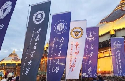 內(nèi)蒙古大學(xué)MBA駿馬奔騰隊參加“第九屆亞太地區(qū)商學(xué)院草原挑戰(zhàn)賽”凱旋