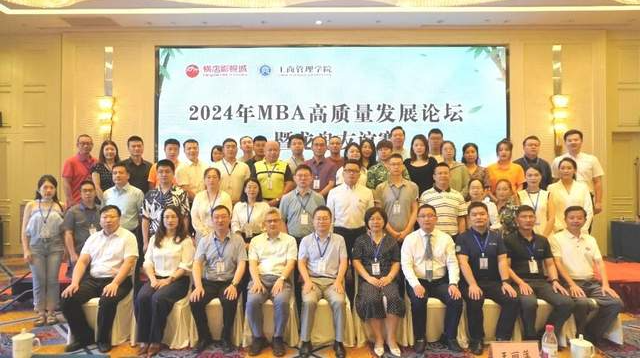 江西財大|2024年MBA高質(zhì)量發(fā)展論壇暨龍舟友誼賽順利舉辦