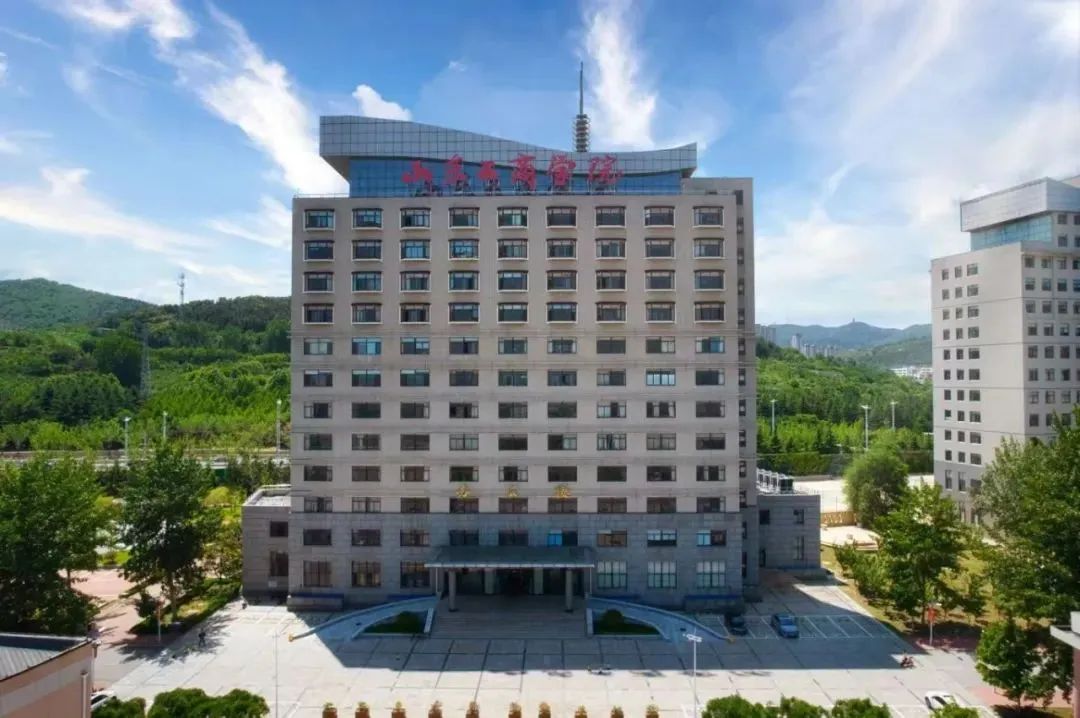 山東工商學院MBA（工商管理碩士）招生簡章