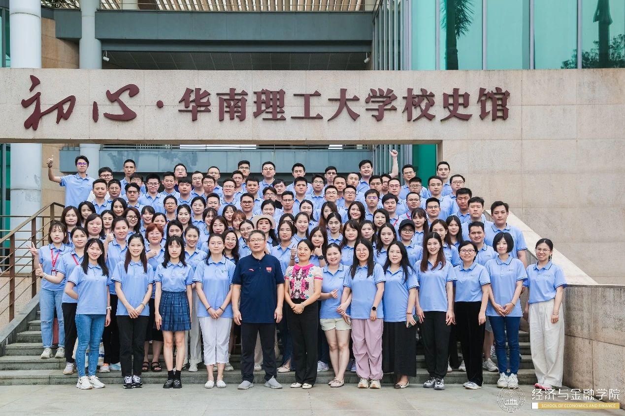 華南理工大學FMBA開學第一課 | Orientation系列活動