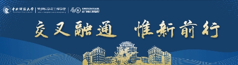 中央財(cái)經(jīng)大學(xué)管理科學(xué)與工程學(xué)院（原基建經(jīng)濟(jì)系）成立40周年院慶公告（第三號(hào)）