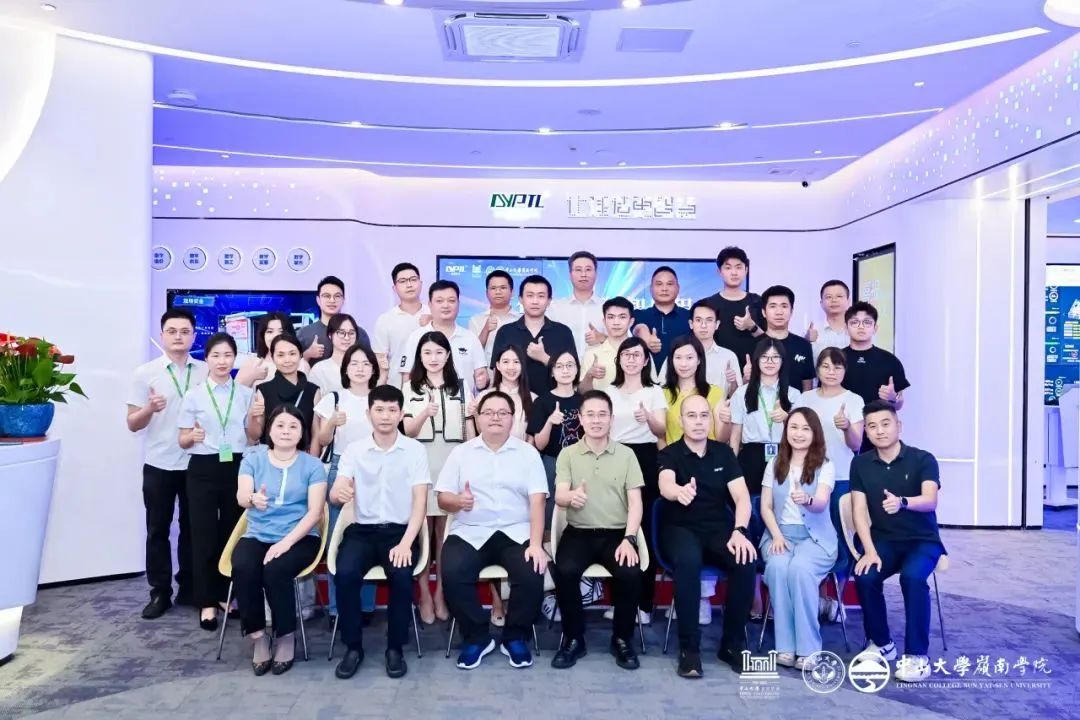 中大嶺南活動(dòng)回顧 |《產(chǎn)業(yè)數(shù)字化論壇》暨非全日制數(shù)字經(jīng)濟(jì)碩士招生宣講會(huì)暨專(zhuān)業(yè)學(xué)位碩士實(shí)踐基地簽約儀式順利舉辦！